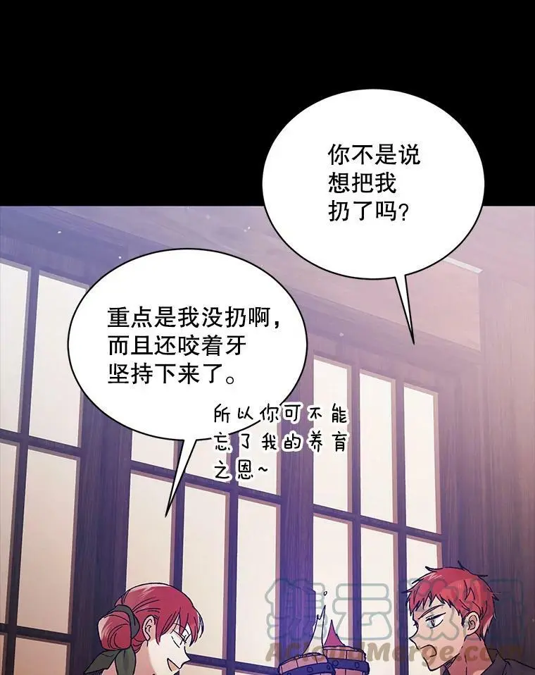 37.巴内沙的秘密（1）52