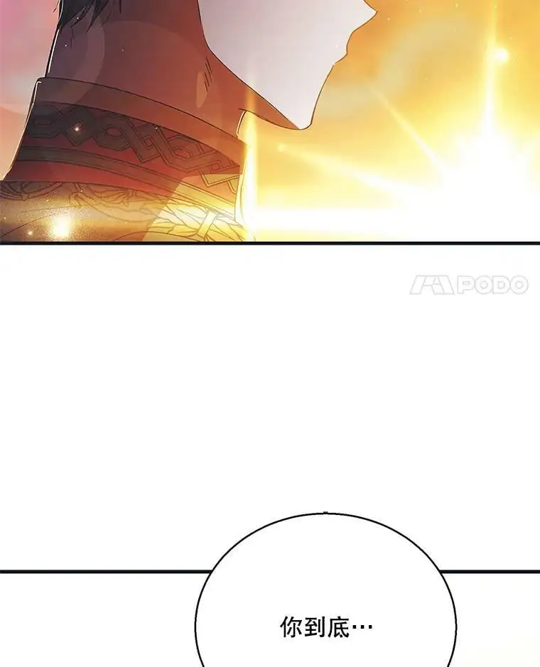 72.夜空下的约定3
