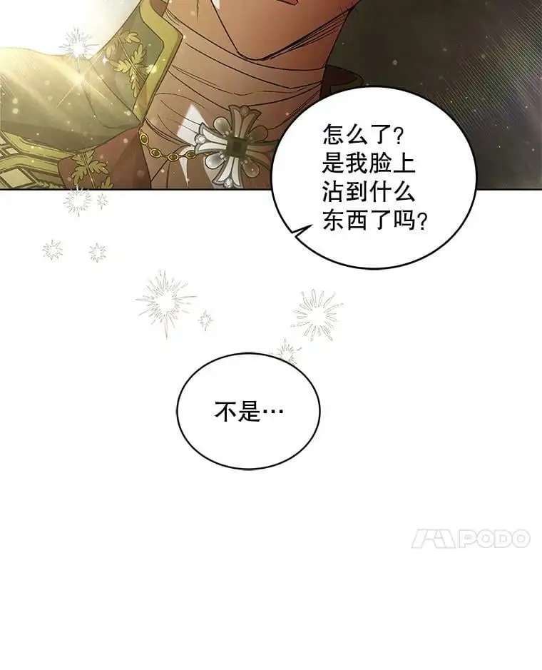 46.误会解除31