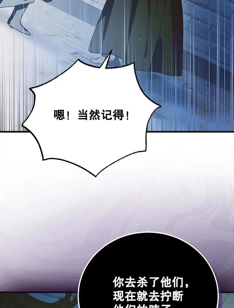 111.生灵折翼118