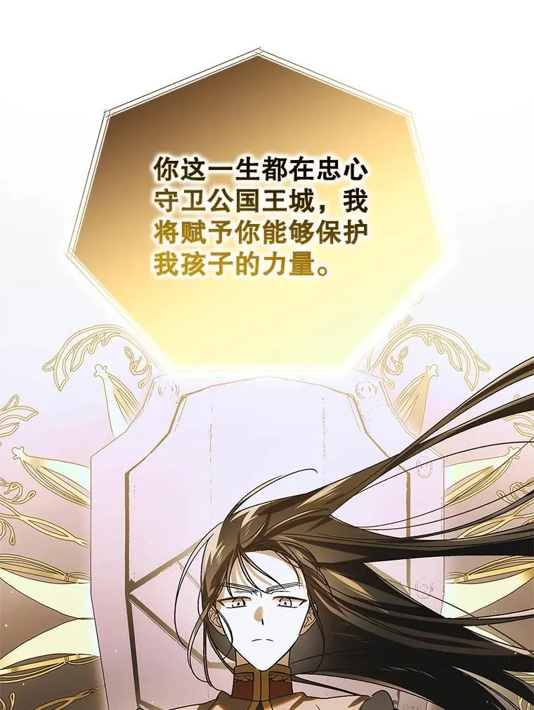 113.无根羽翼85