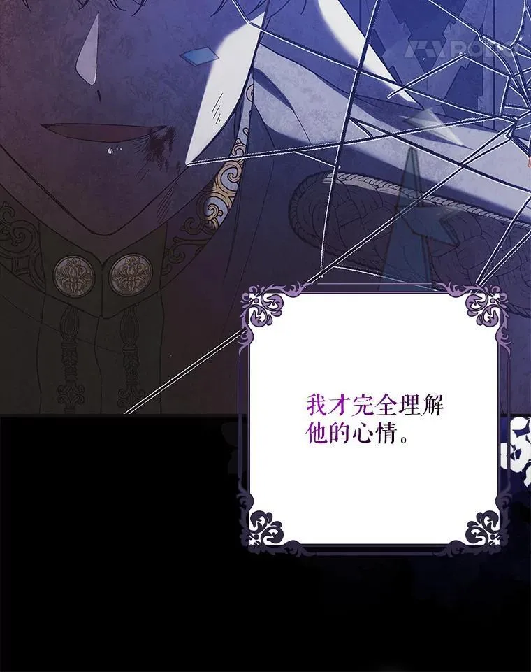 113.无根羽翼47