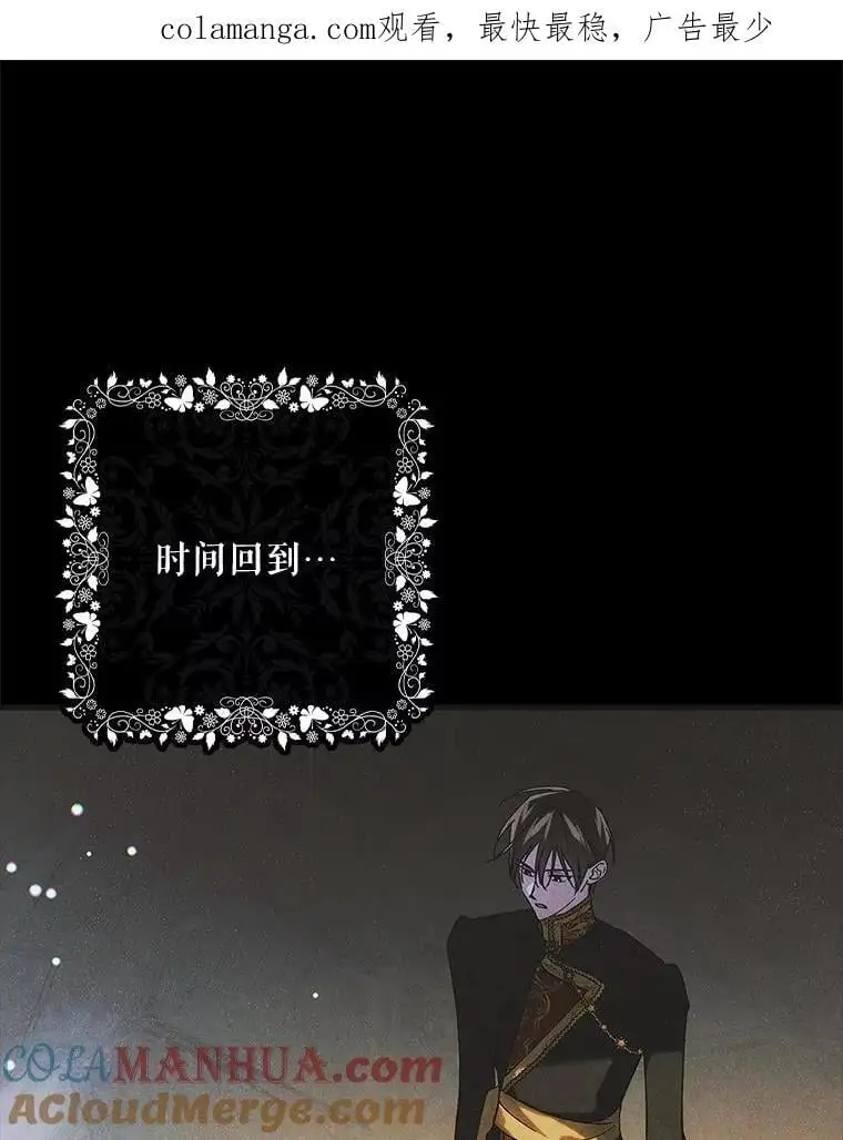 104.公王的预测0