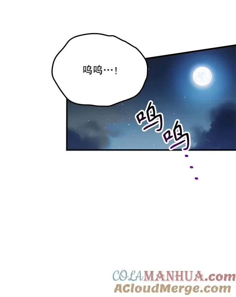 115.黑暗攻势76