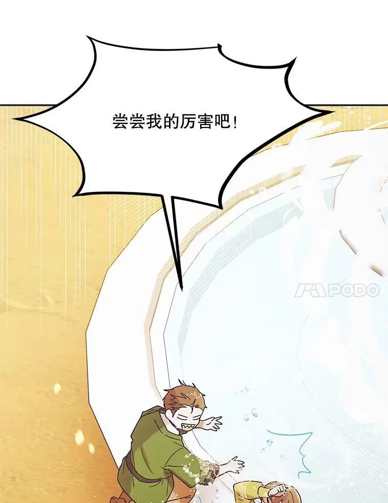 55.水源消失109