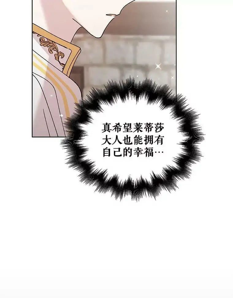 19.真相大白135