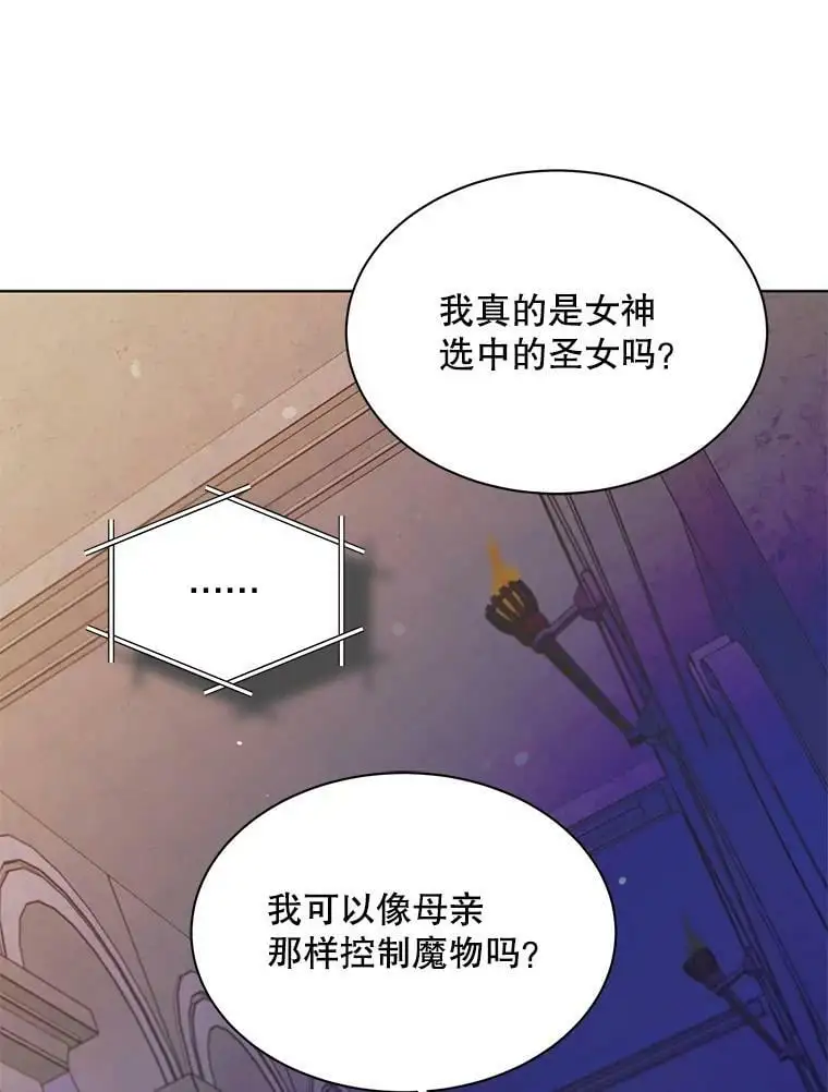 24.结界设置失败了？110