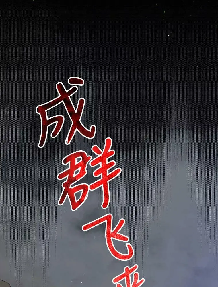 80.解救奥文31