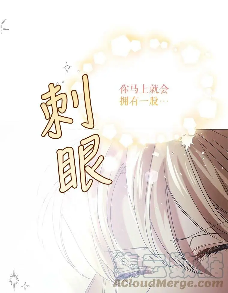 44.圣女的觉醒（1）24