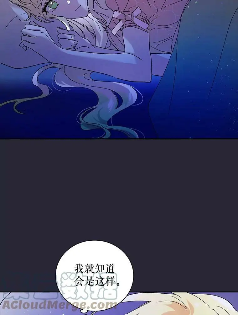 22.诺艾尔的另一面80