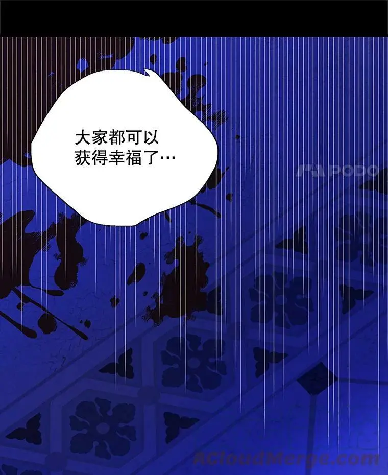 71.尤里欧斯的梦104