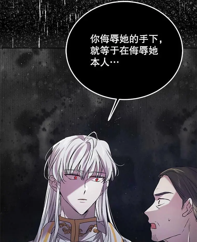 46.误会解除82