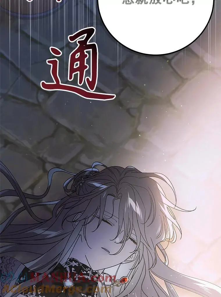 105.被破坏的命运132
