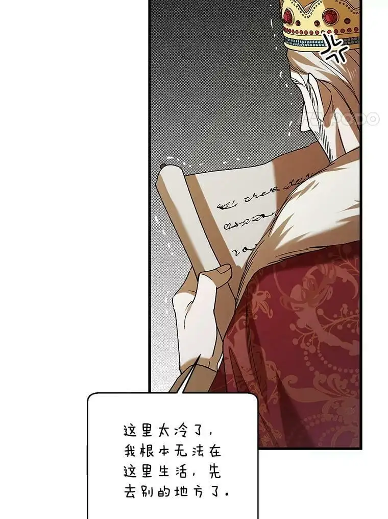 73.宴会上的展示34