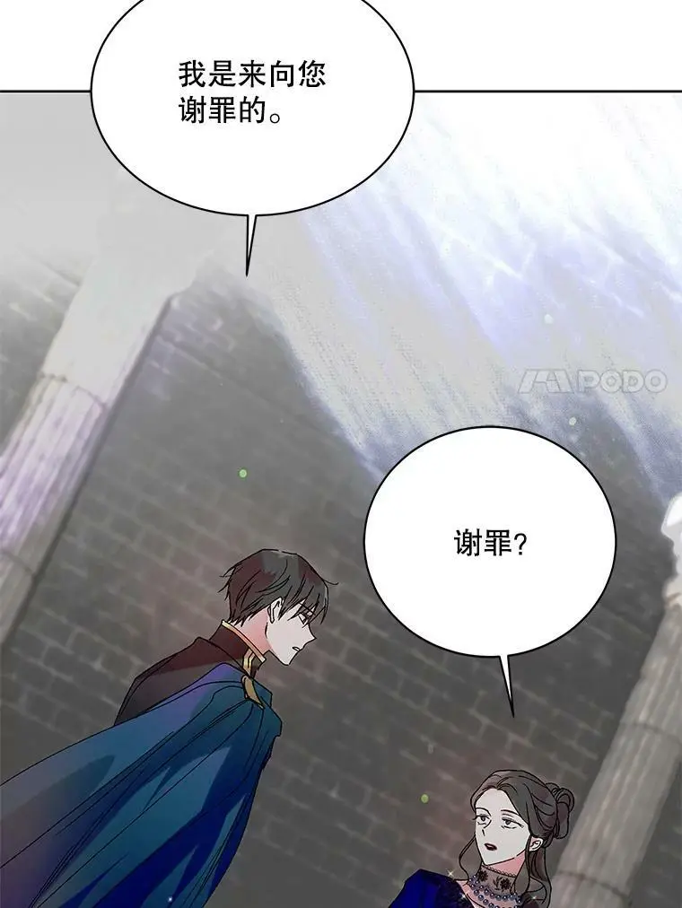 12.反向守护61