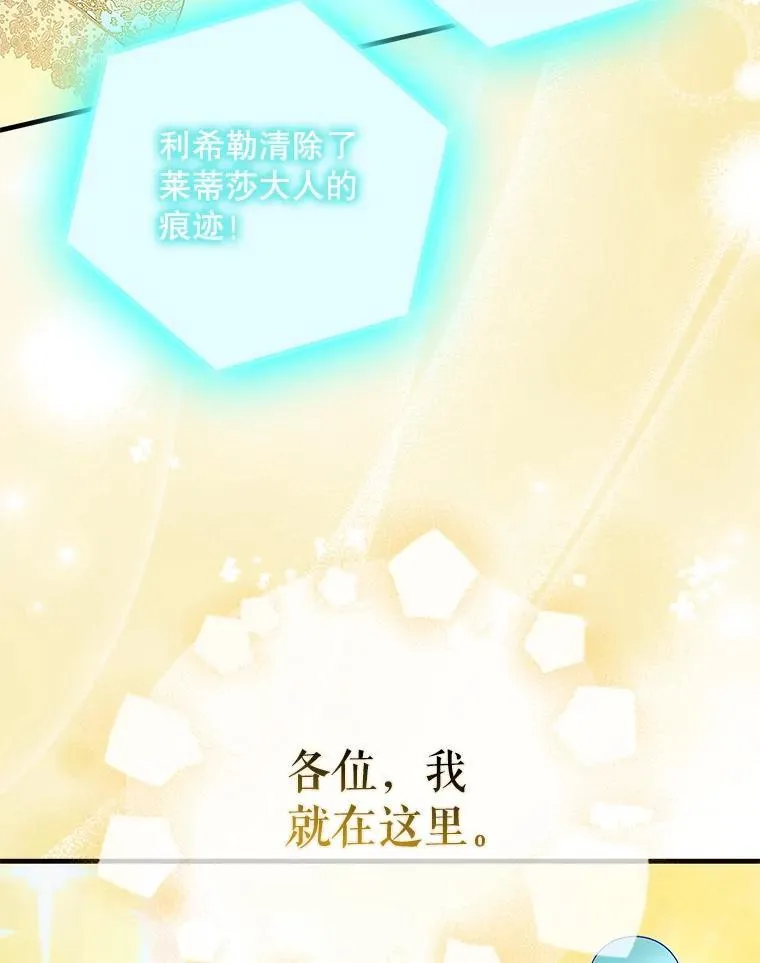 125.慌不择路129