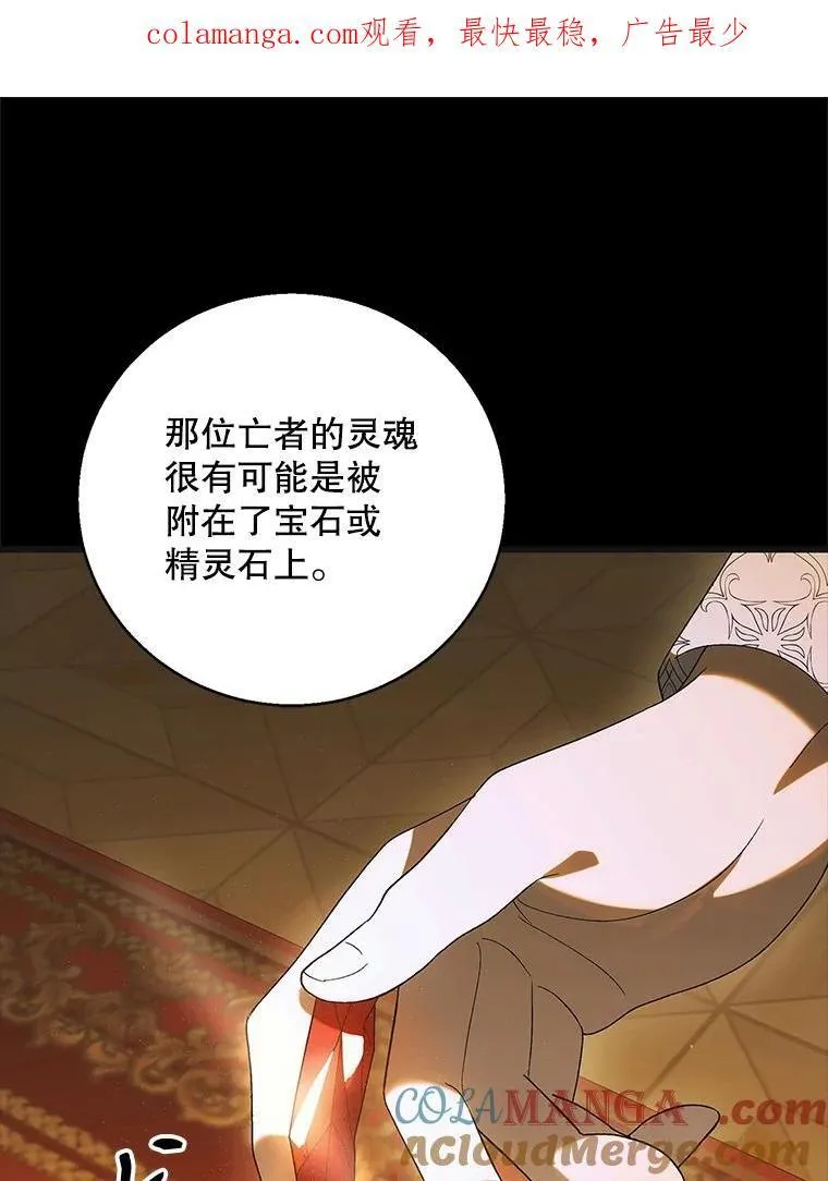 125.慌不择路0