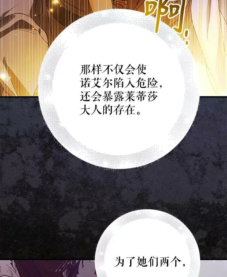 78.灵魂出窍142