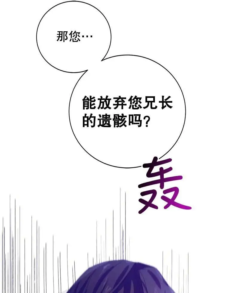 8.危机解除98