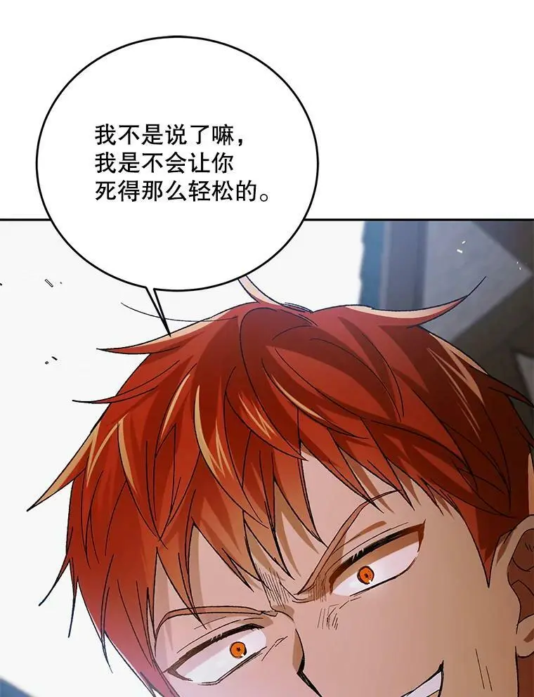 68.童话书11