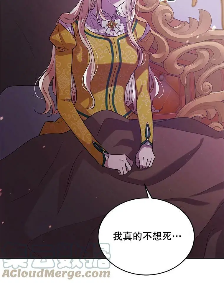 50.驱逐噩梦之吻36