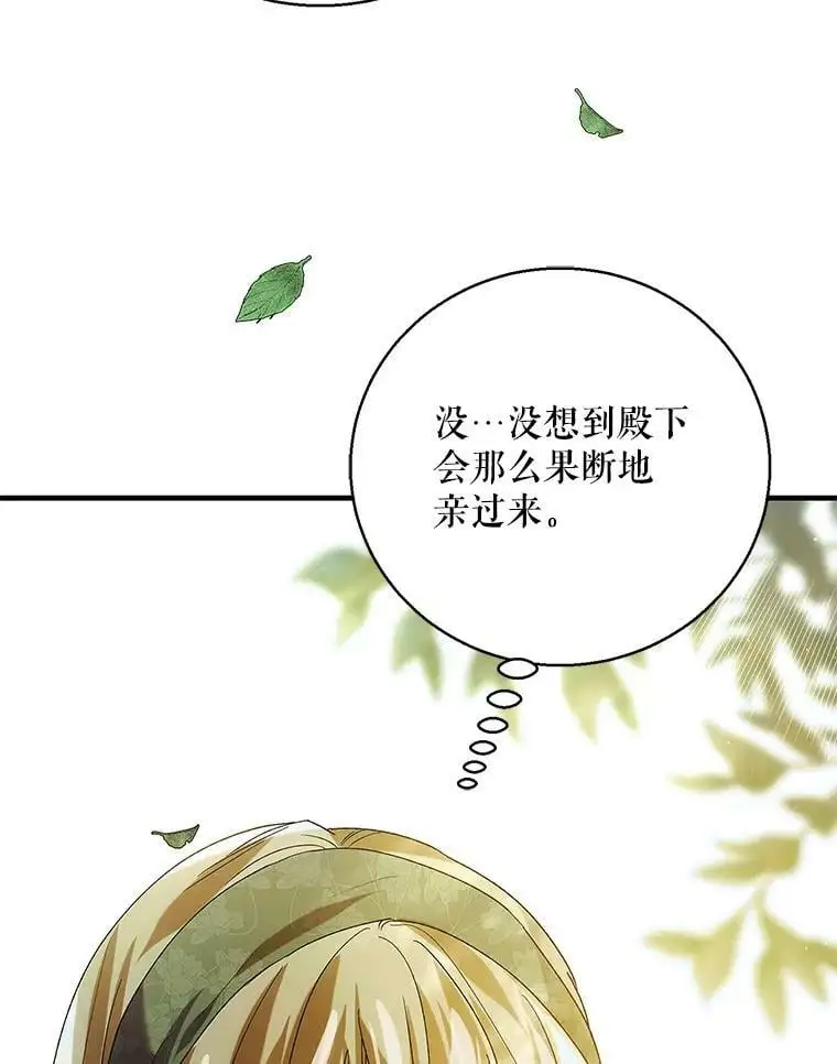77.纸条111
