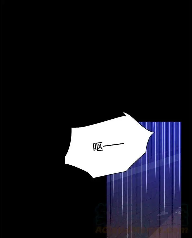 71.尤里欧斯的梦12
