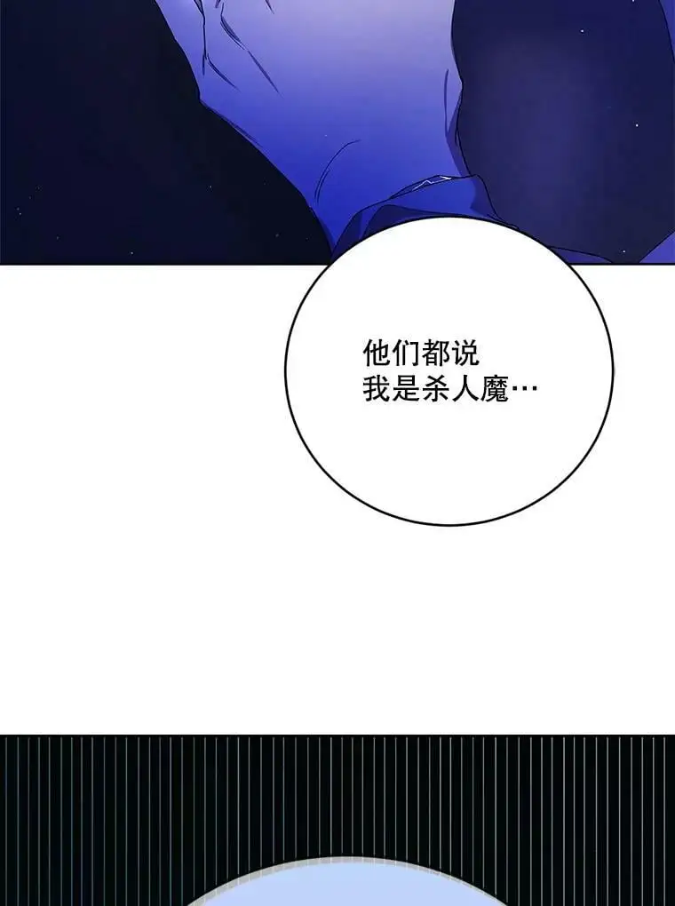 39.和奥文的谈判95