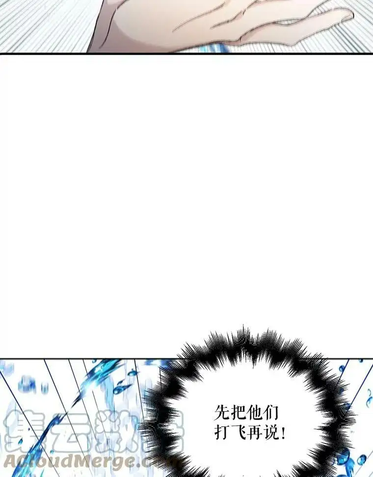 11.第九羽翼的诞生104