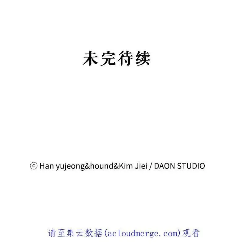 24.结界设置失败了？131