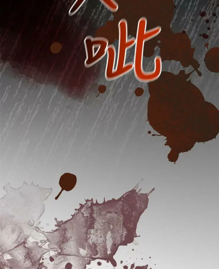 78.灵魂出窍18