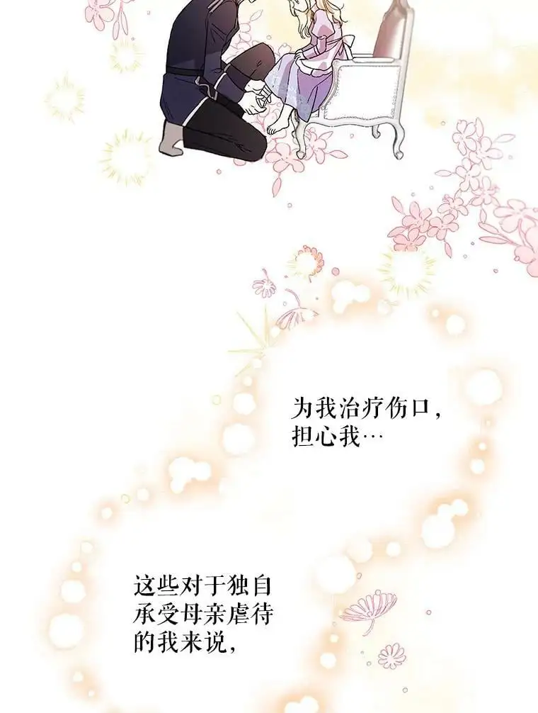 7.曾经的挚友121