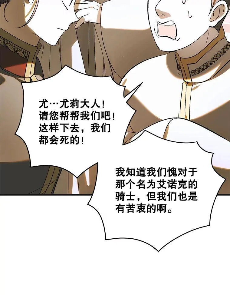 115.黑暗攻势91