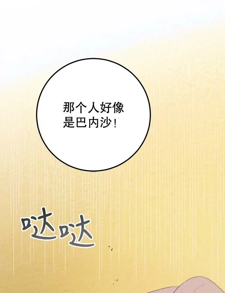 62.进程91