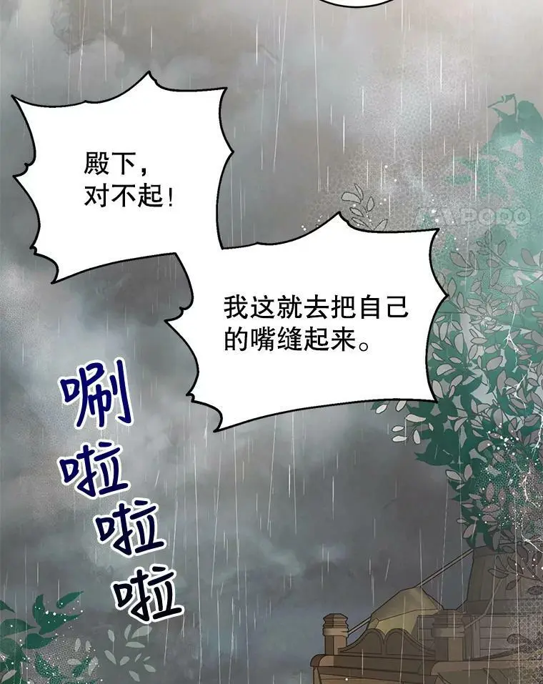 2.长路漫漫73