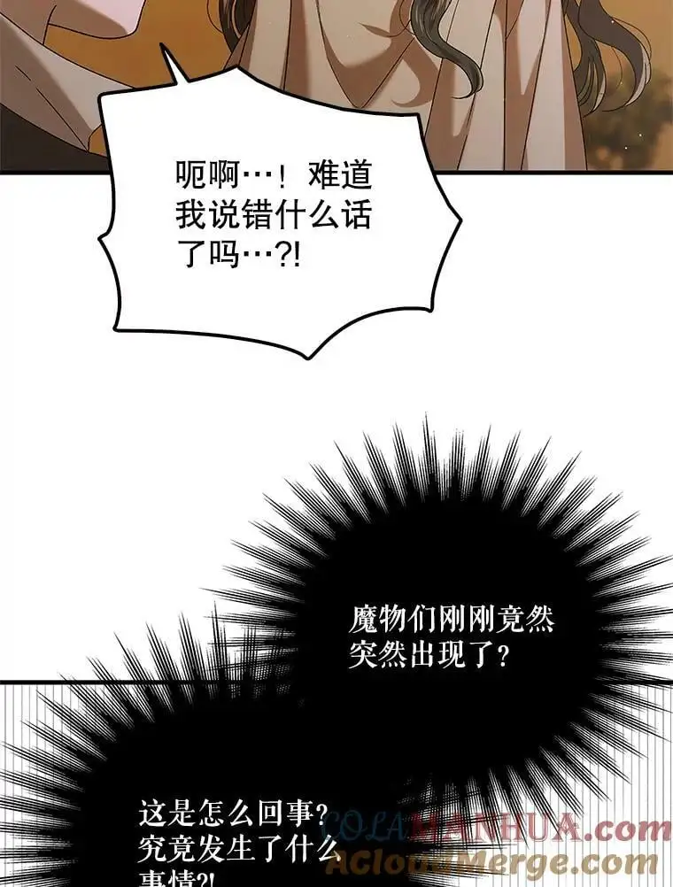 83.奇怪的图案40