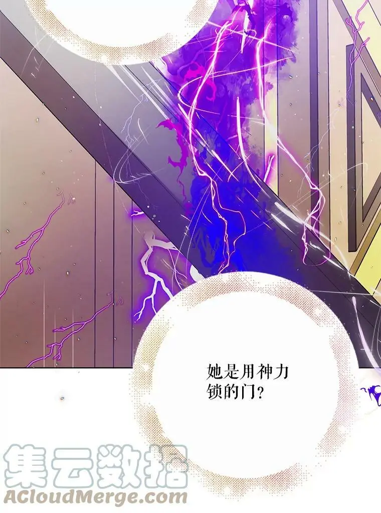 42.约瑟芬娜的诅咒56