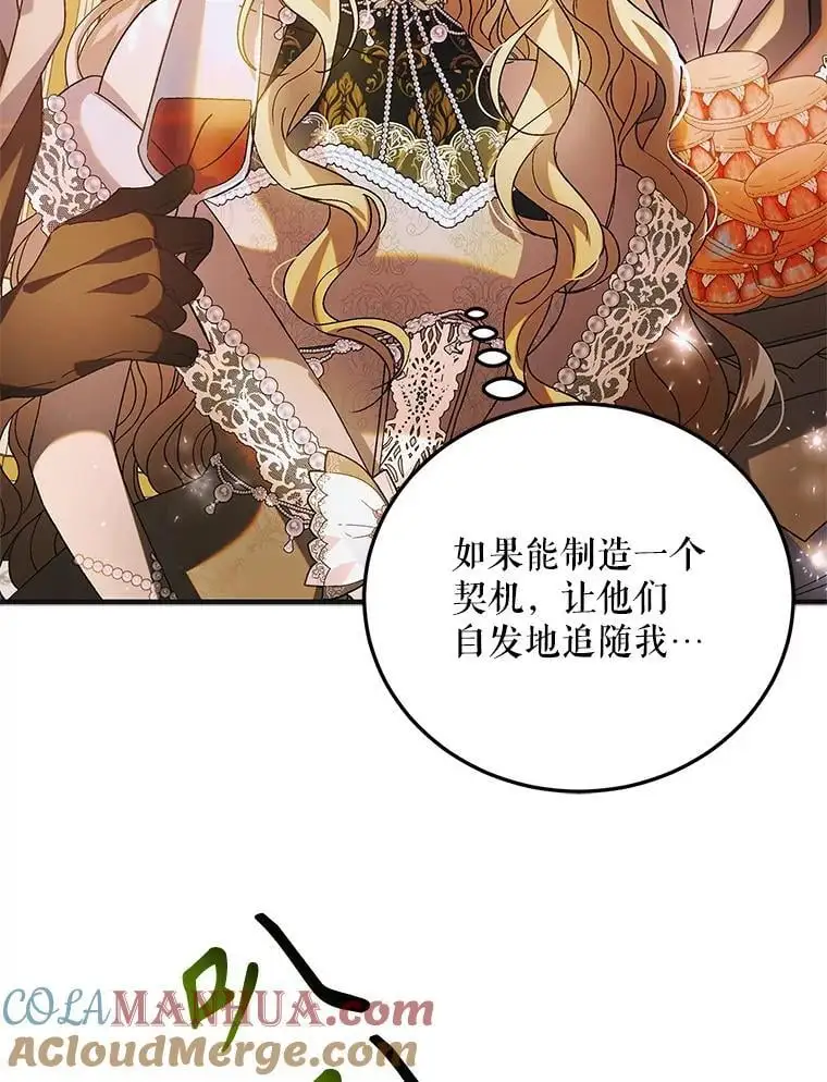 101.新生萌发116