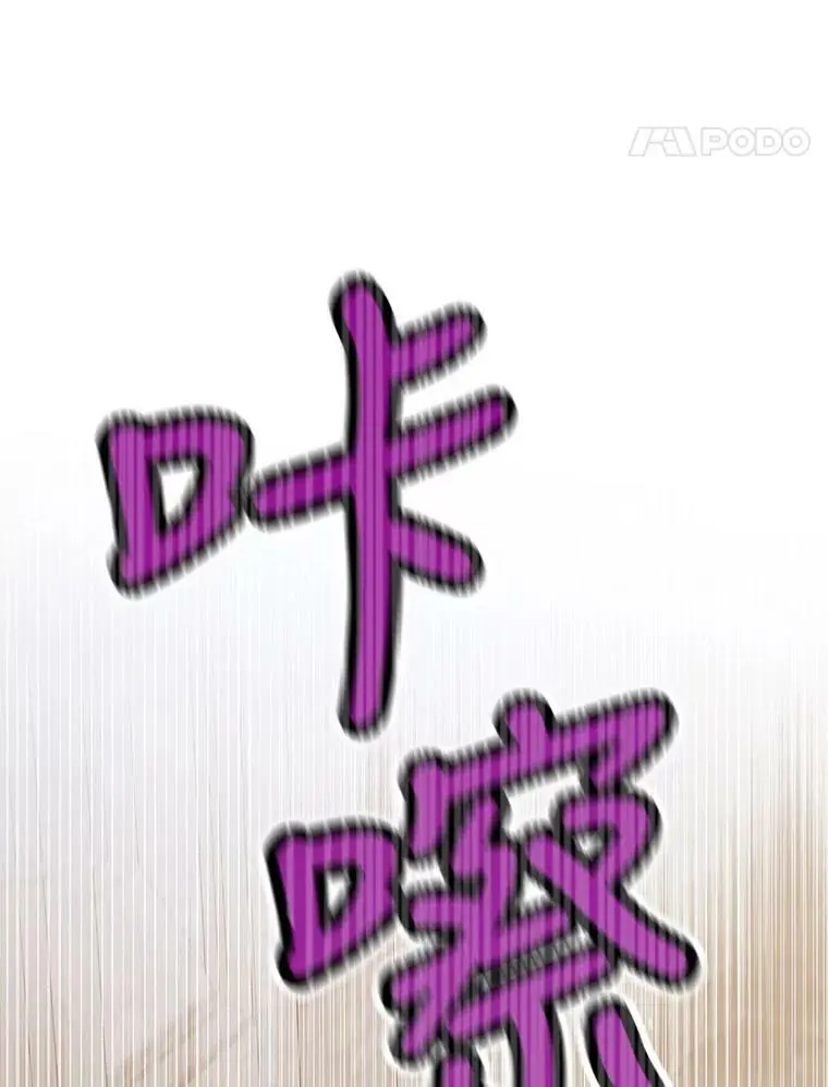 56.水之力的觉醒17