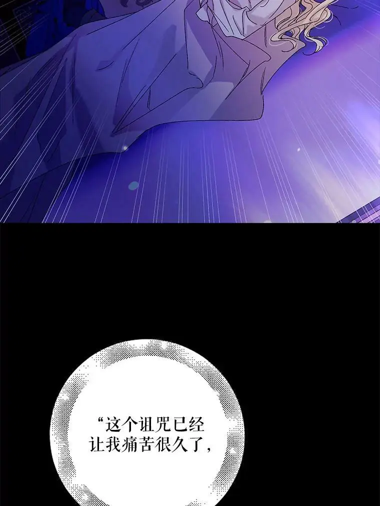 14.第二次守护62