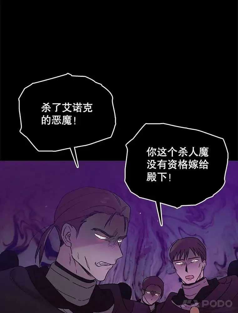 29.与使团的初见31