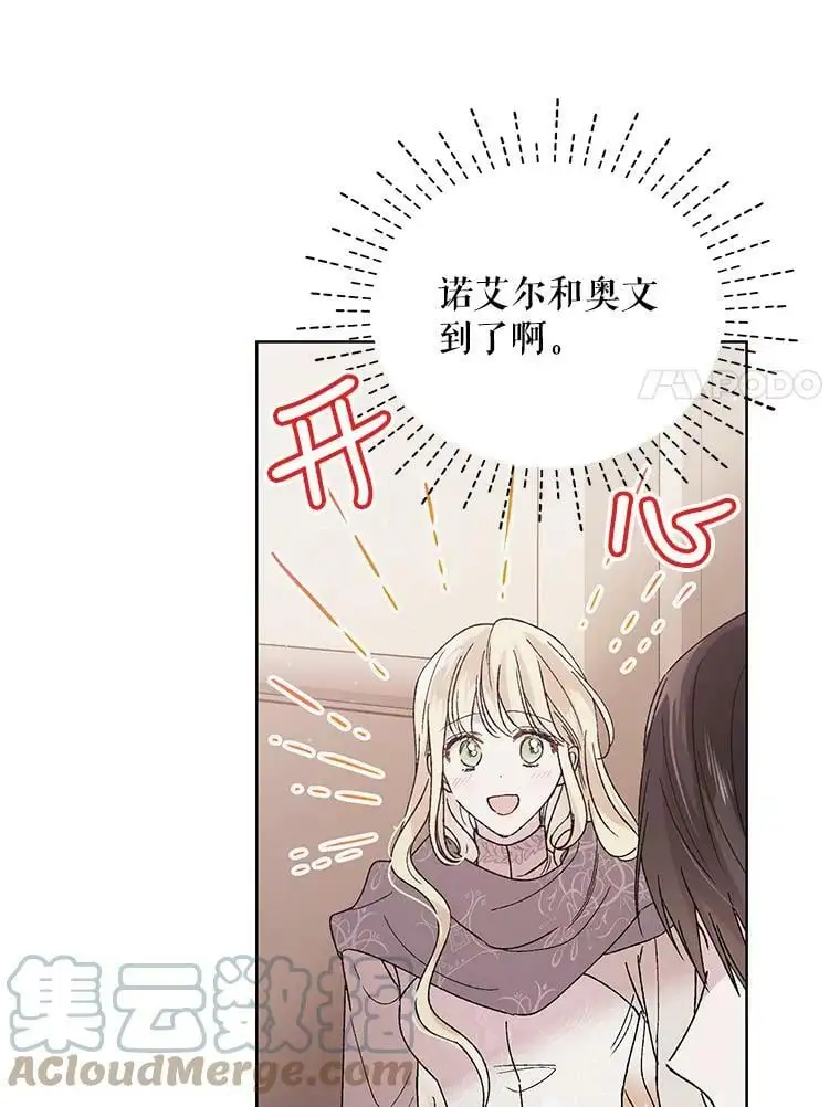 31.使团的决心108