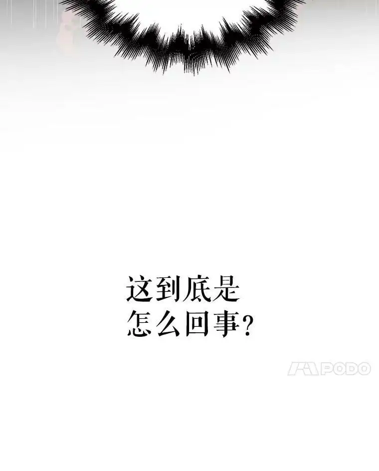 18.必有回响33