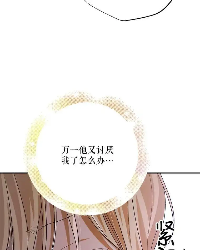 67.力量来源141