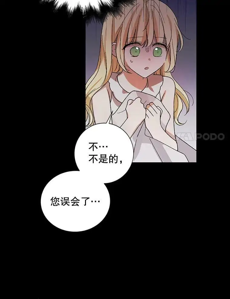 7.曾经的挚友94