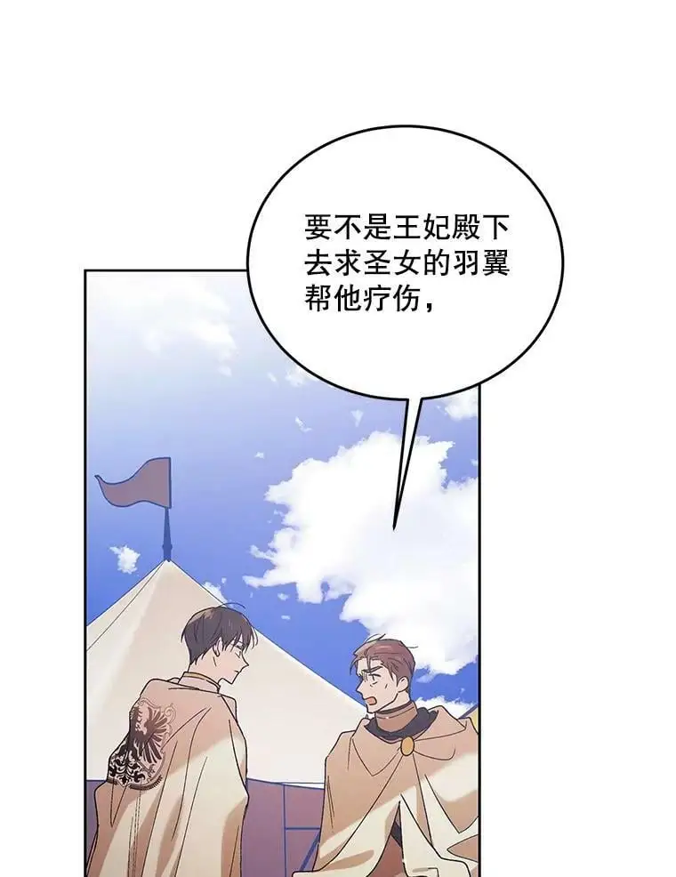 41.揭秘真相39