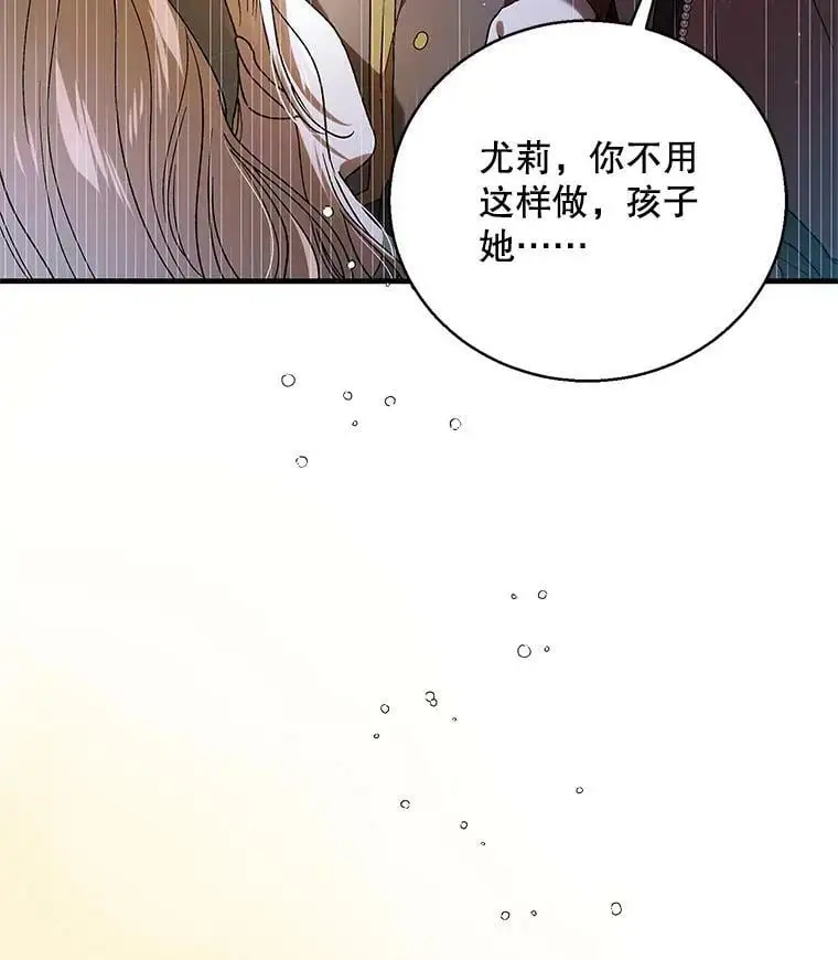 81.奥文的死讯26