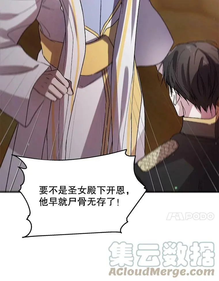8.危机解除60