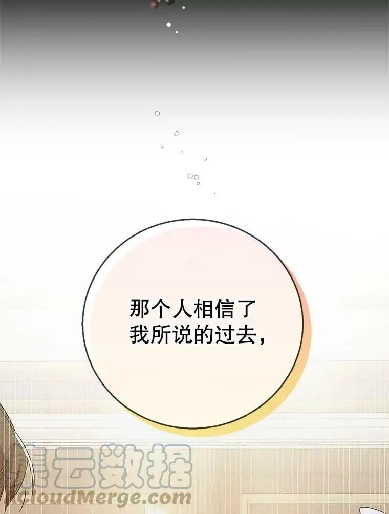64.魔物袭城76