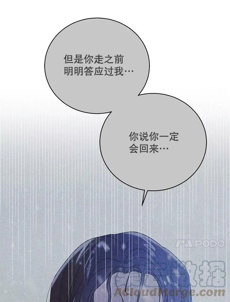 64.魔物袭城20